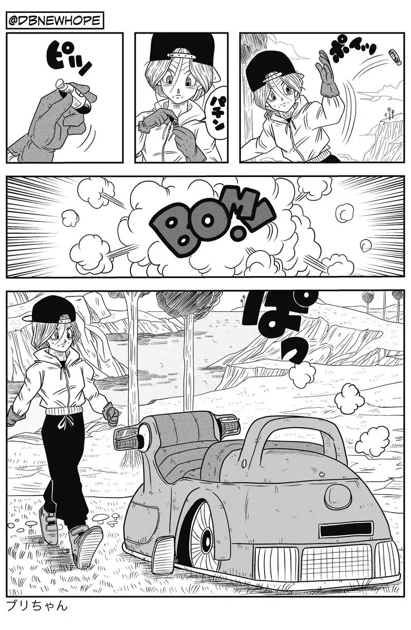 Dragon Ball: New Hope