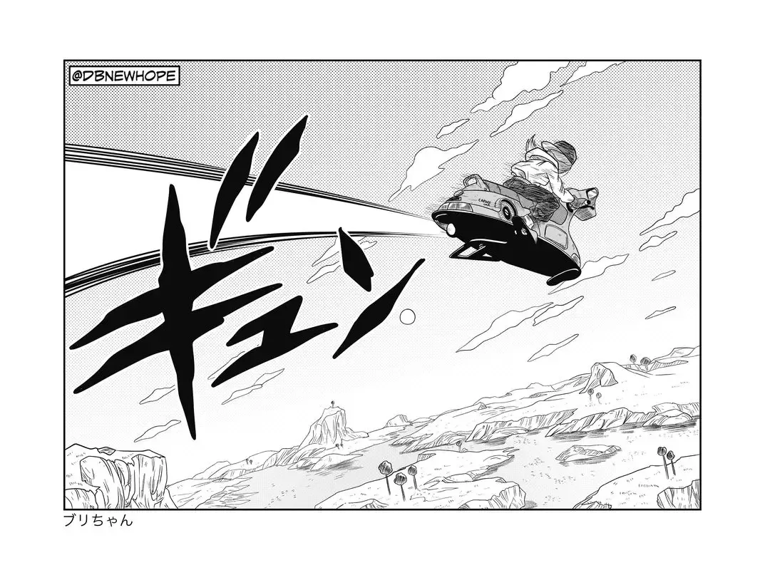 Dragon Ball: New Hope