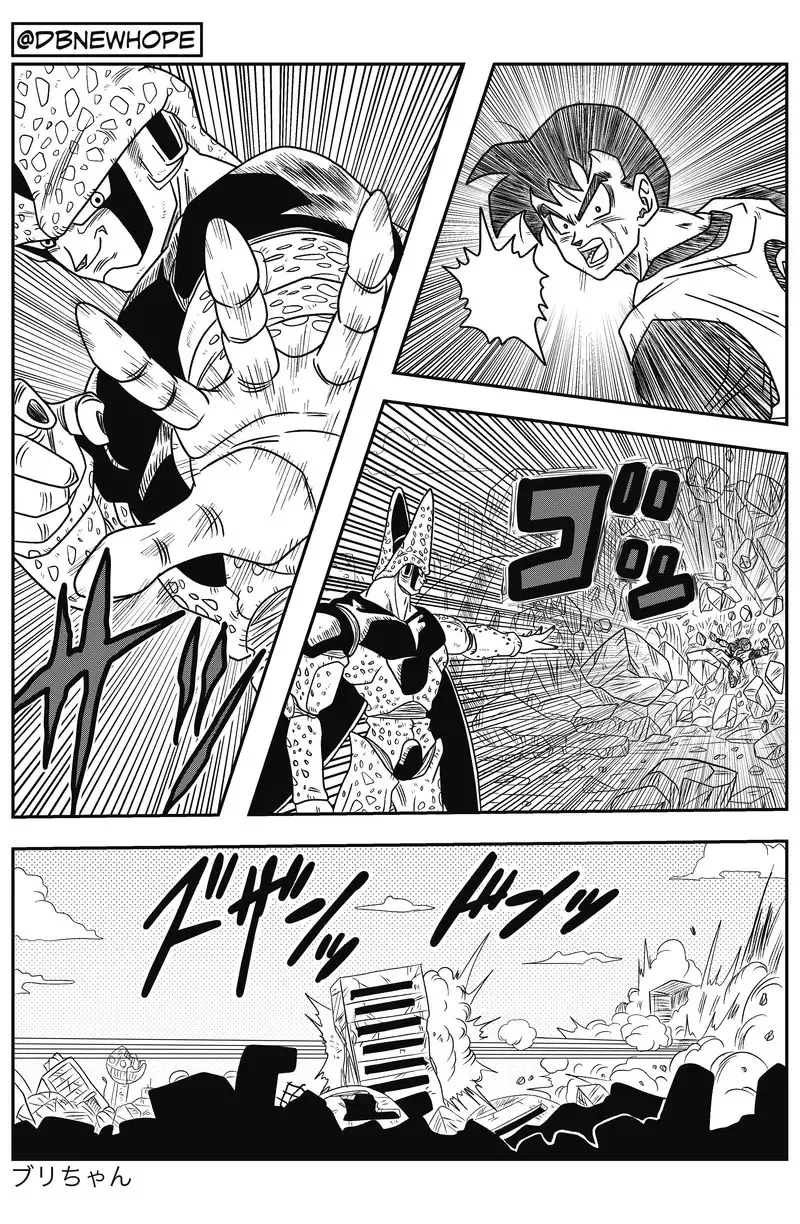 Dragon Ball: New Hope