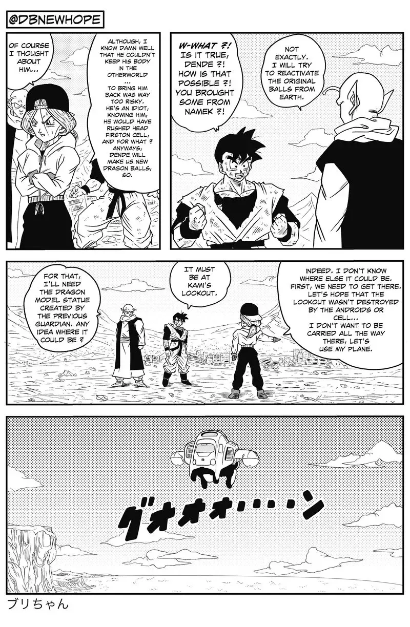 Dragon Ball: New Hope