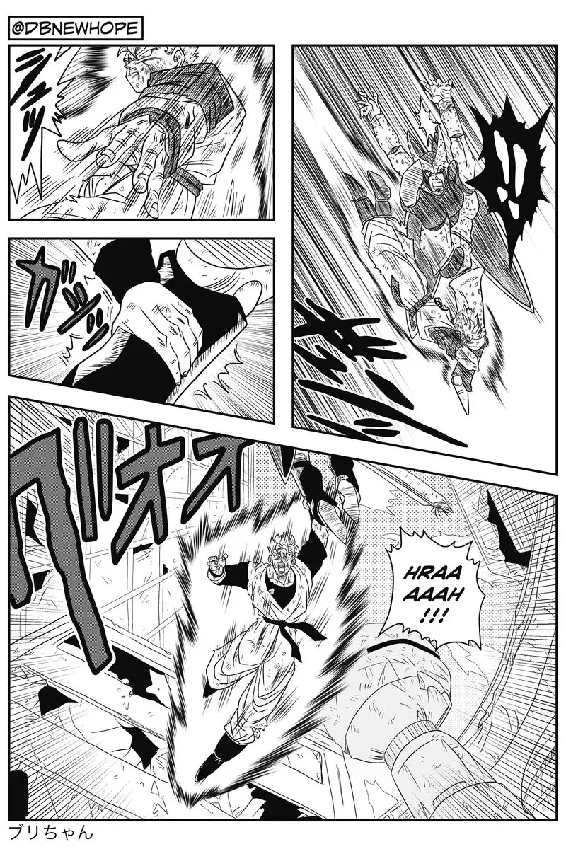Dragon Ball: New Hope