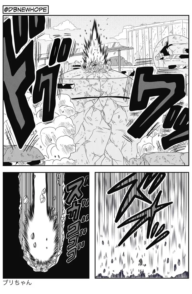 Dragon Ball: New Hope