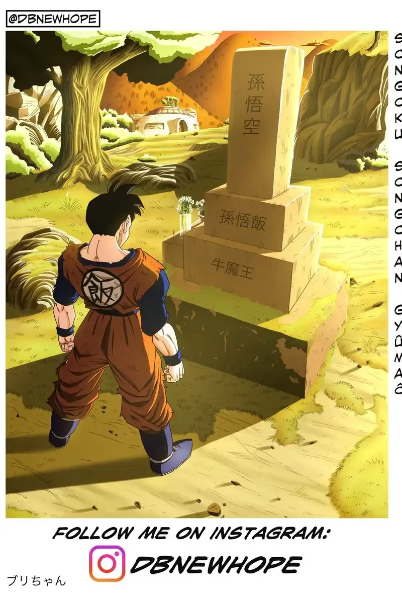 Dragon Ball: New Hope