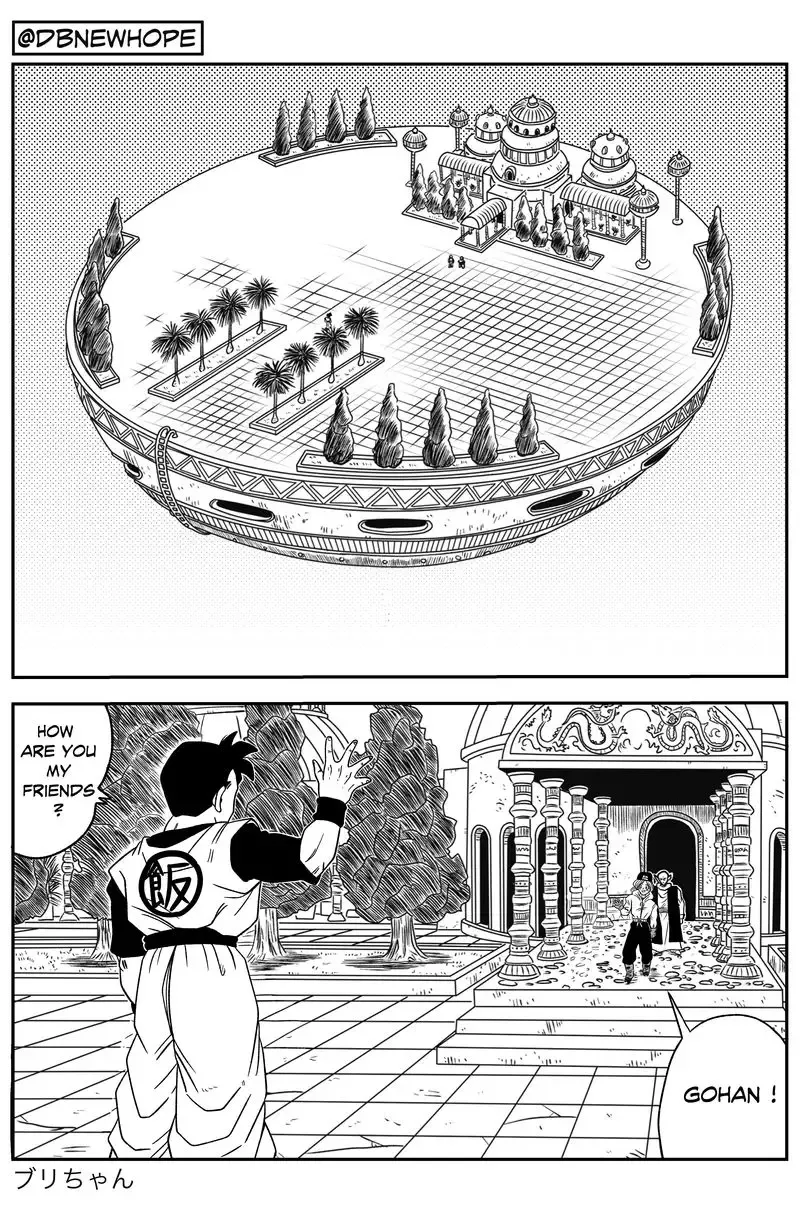 Dragon Ball: New Hope