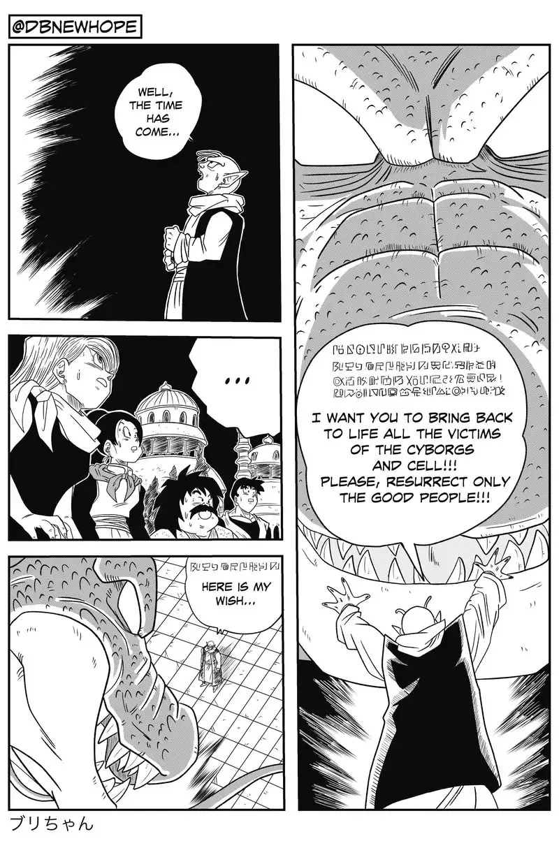 Dragon Ball: New Hope
