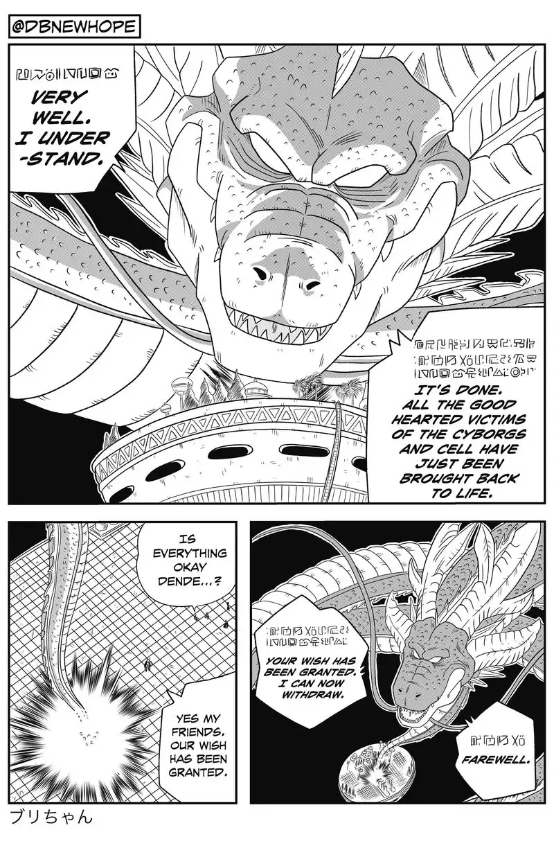 Dragon Ball: New Hope