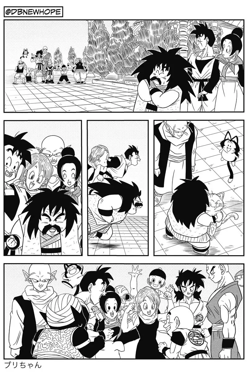 Dragon Ball: New Hope