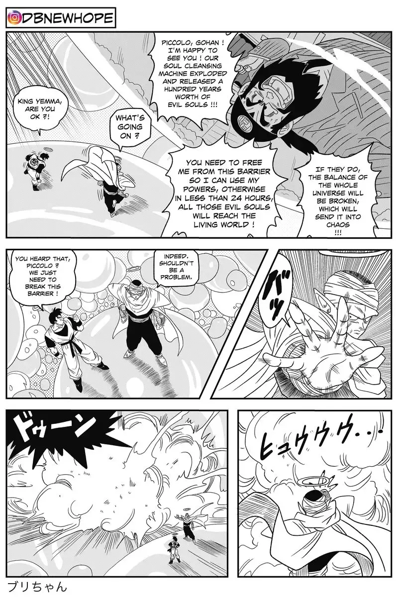 Dragon Ball: New Hope