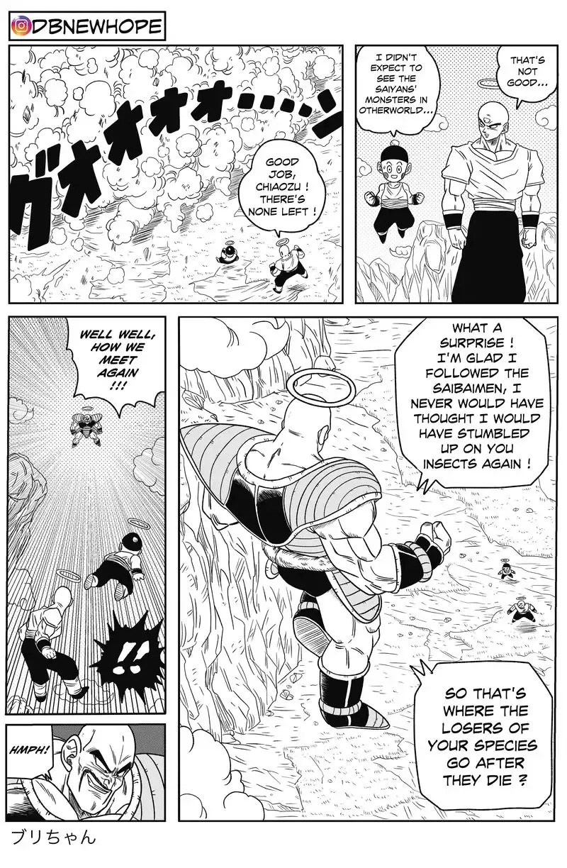 Dragon Ball: New Hope
