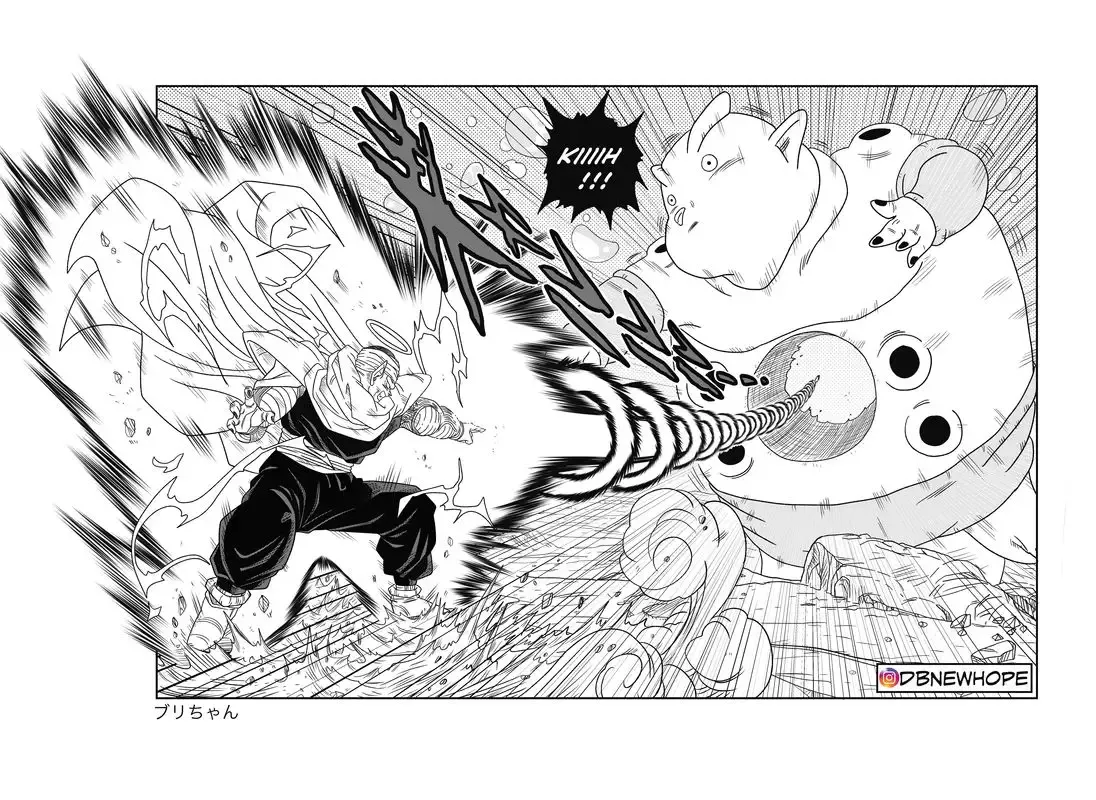 Dragon Ball: New Hope
