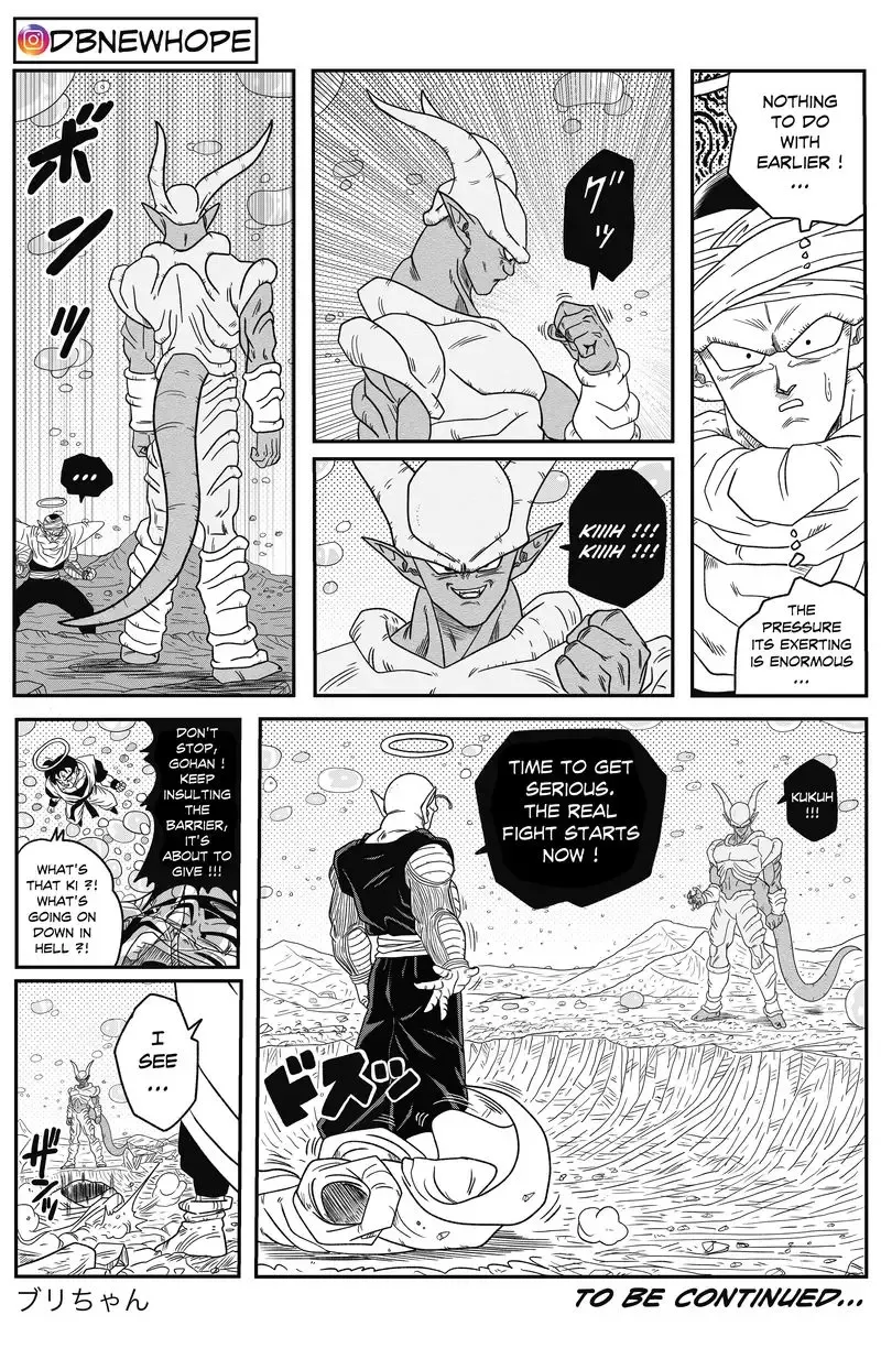 Dragon Ball: New Hope