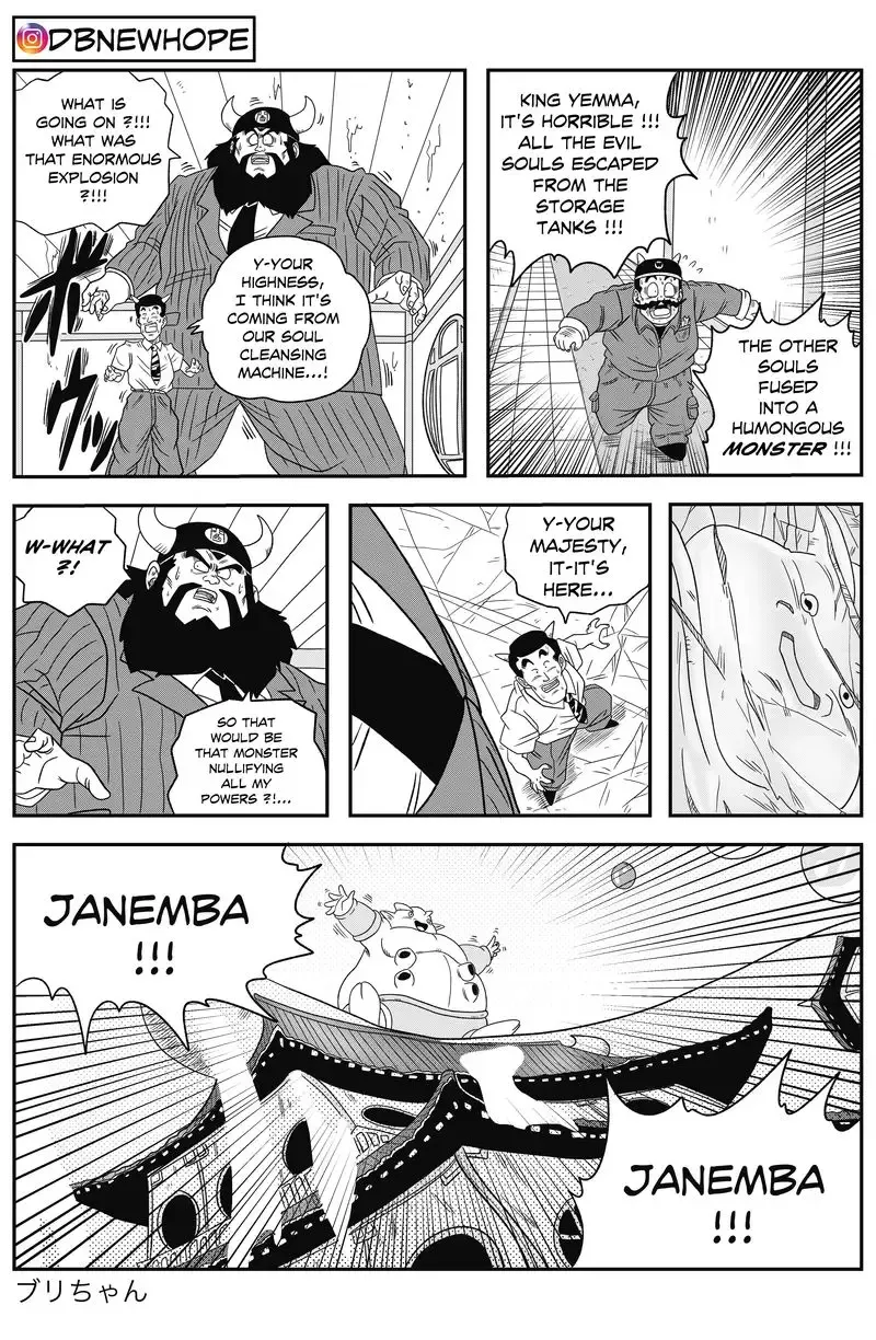 Dragon Ball: New Hope