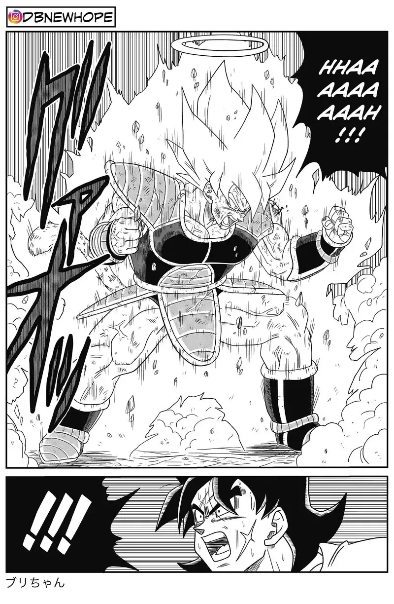 Dragon Ball: New Hope