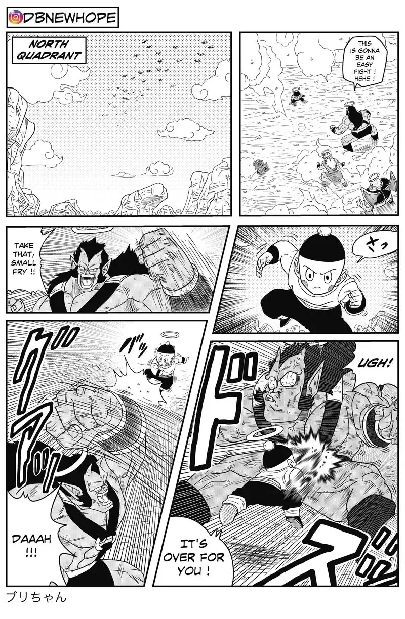 Dragon Ball: New Hope