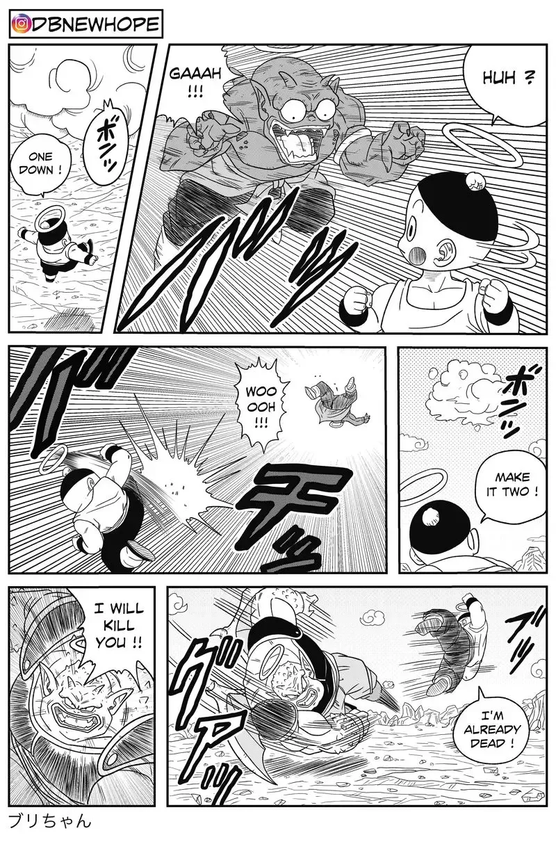 Dragon Ball: New Hope