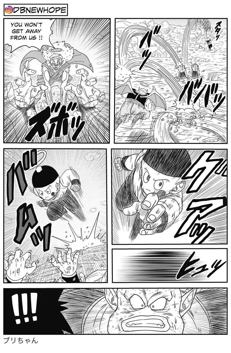 Dragon Ball: New Hope