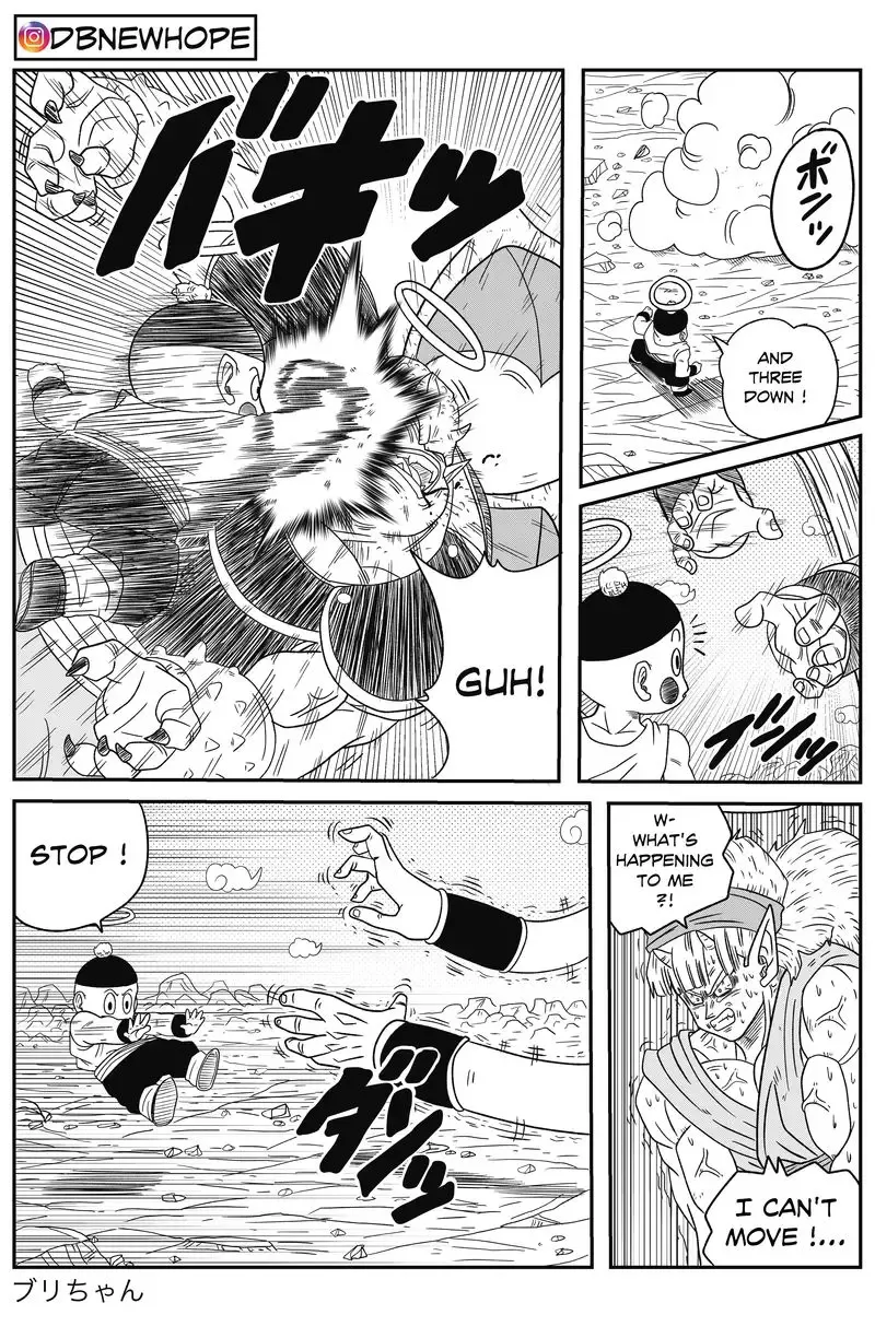 Dragon Ball: New Hope