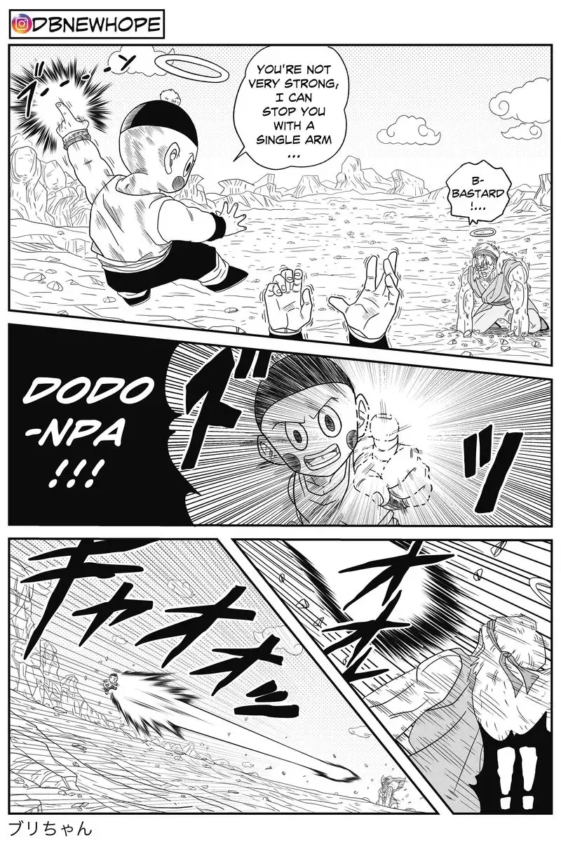 Dragon Ball: New Hope