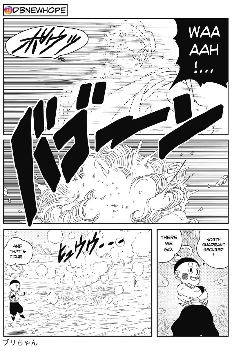 Dragon Ball: New Hope