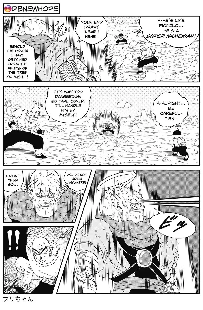 Dragon Ball: New Hope