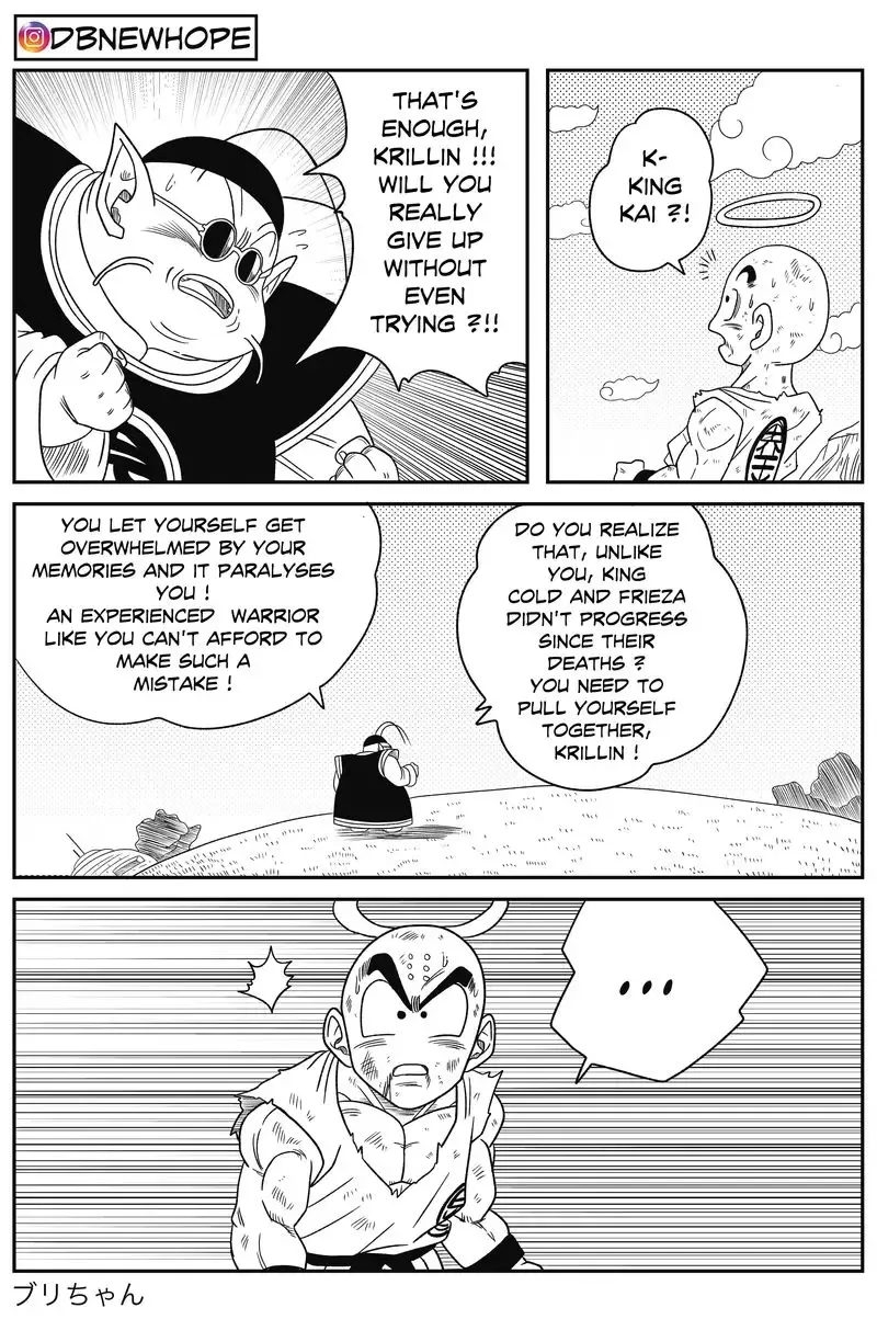 Dragon Ball: New Hope