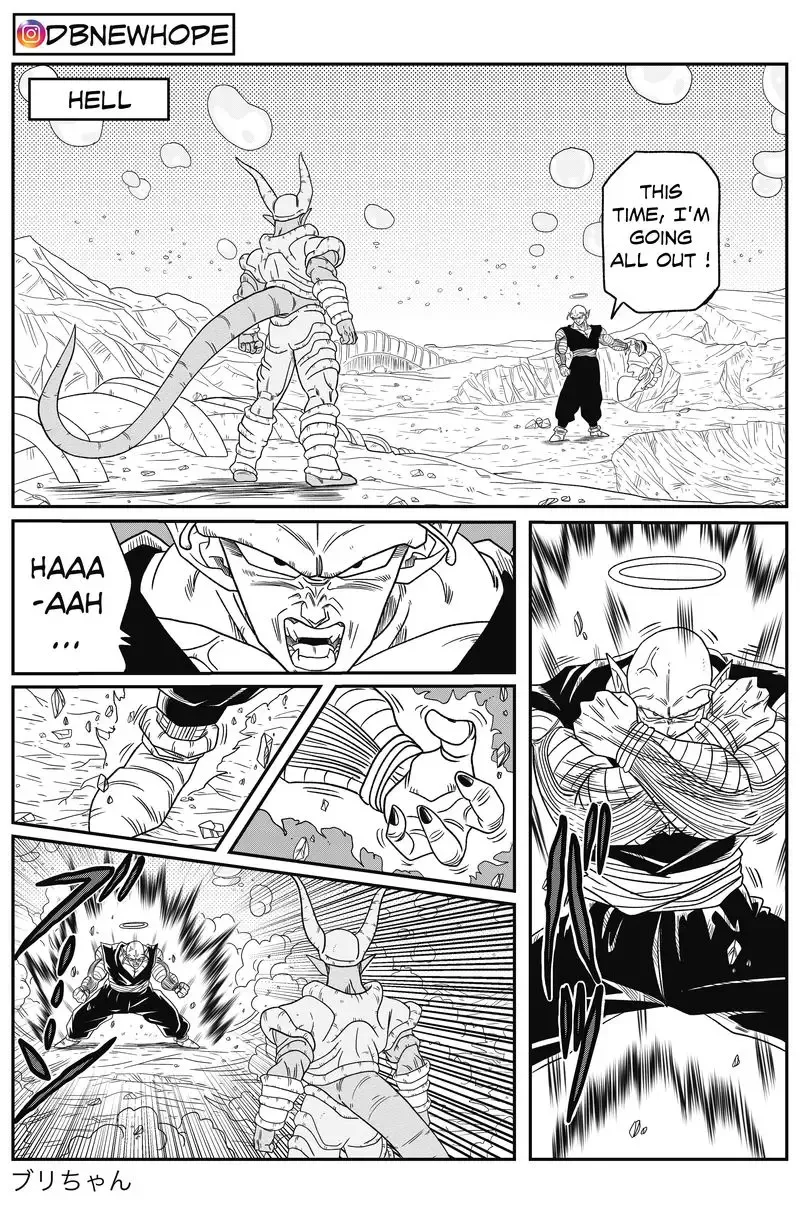 Dragon Ball: New Hope