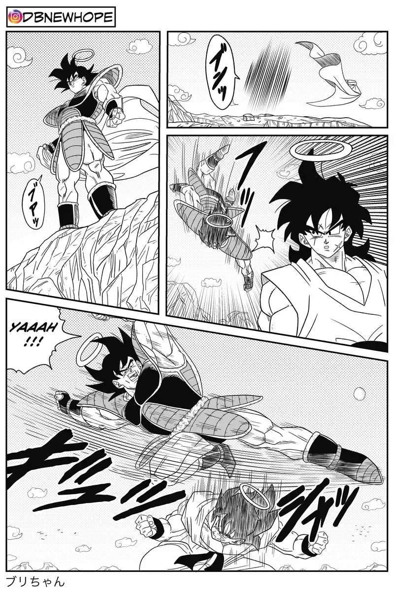 Dragon Ball: New Hope