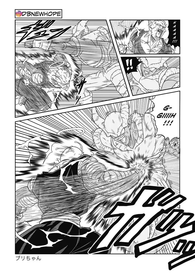 Dragon Ball: New Hope
