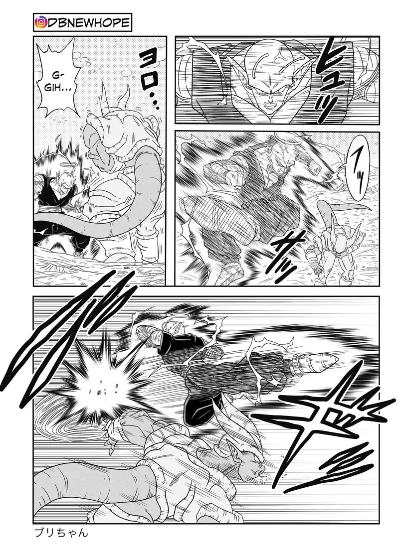 Dragon Ball: New Hope