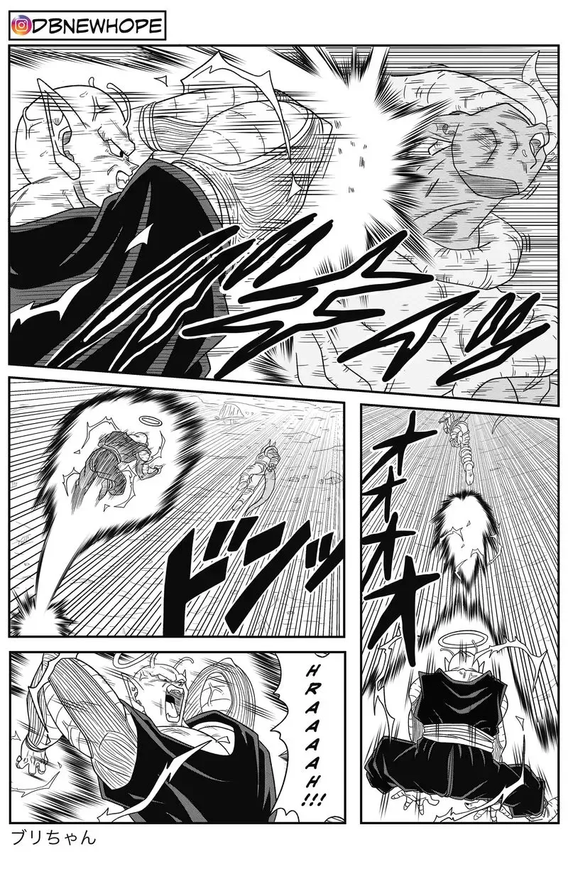 Dragon Ball: New Hope