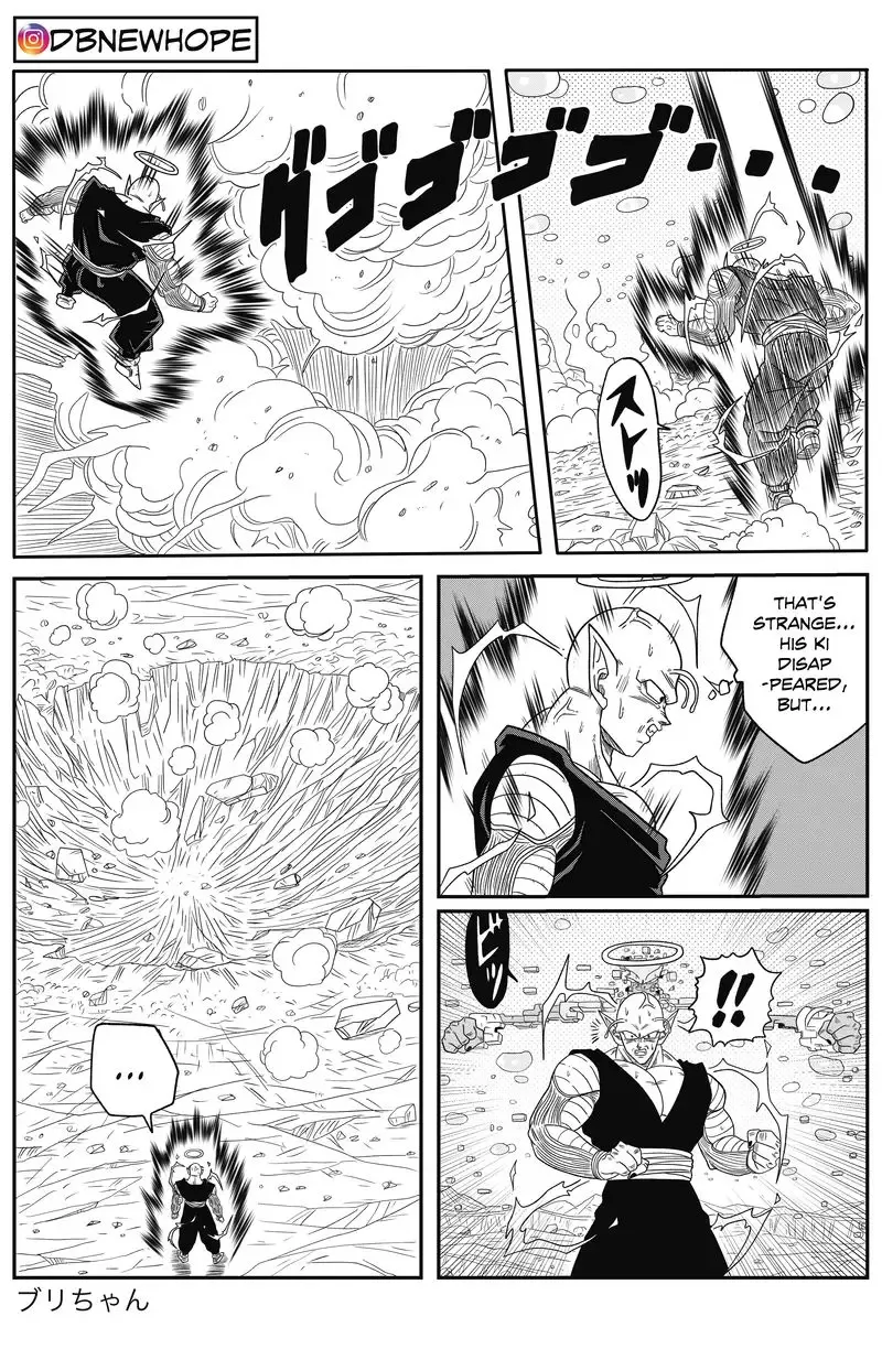 Dragon Ball: New Hope