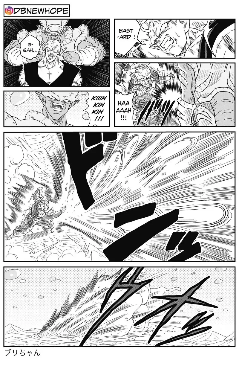 Dragon Ball: New Hope