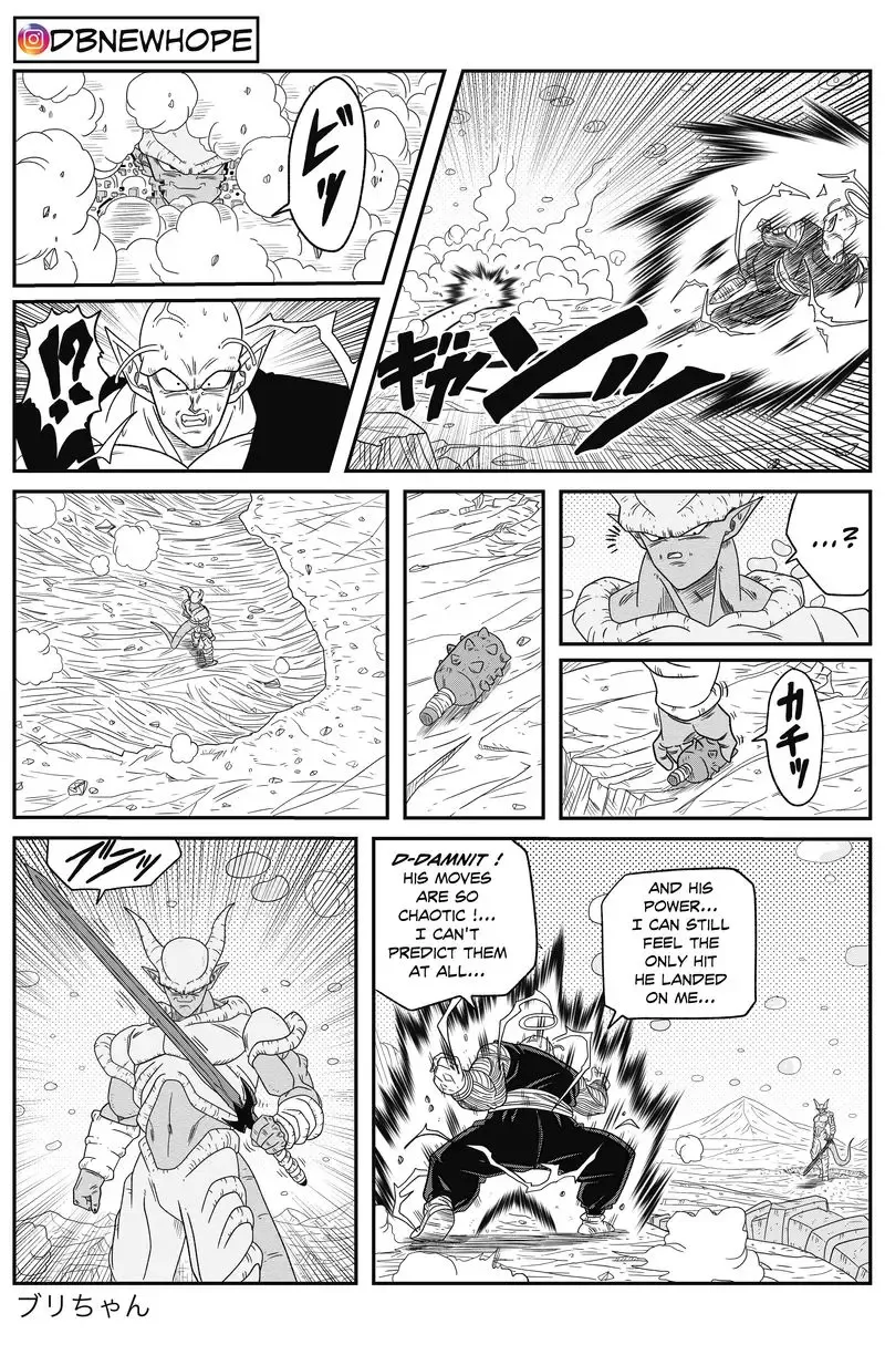 Dragon Ball: New Hope