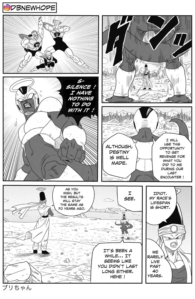 Dragon Ball: New Hope