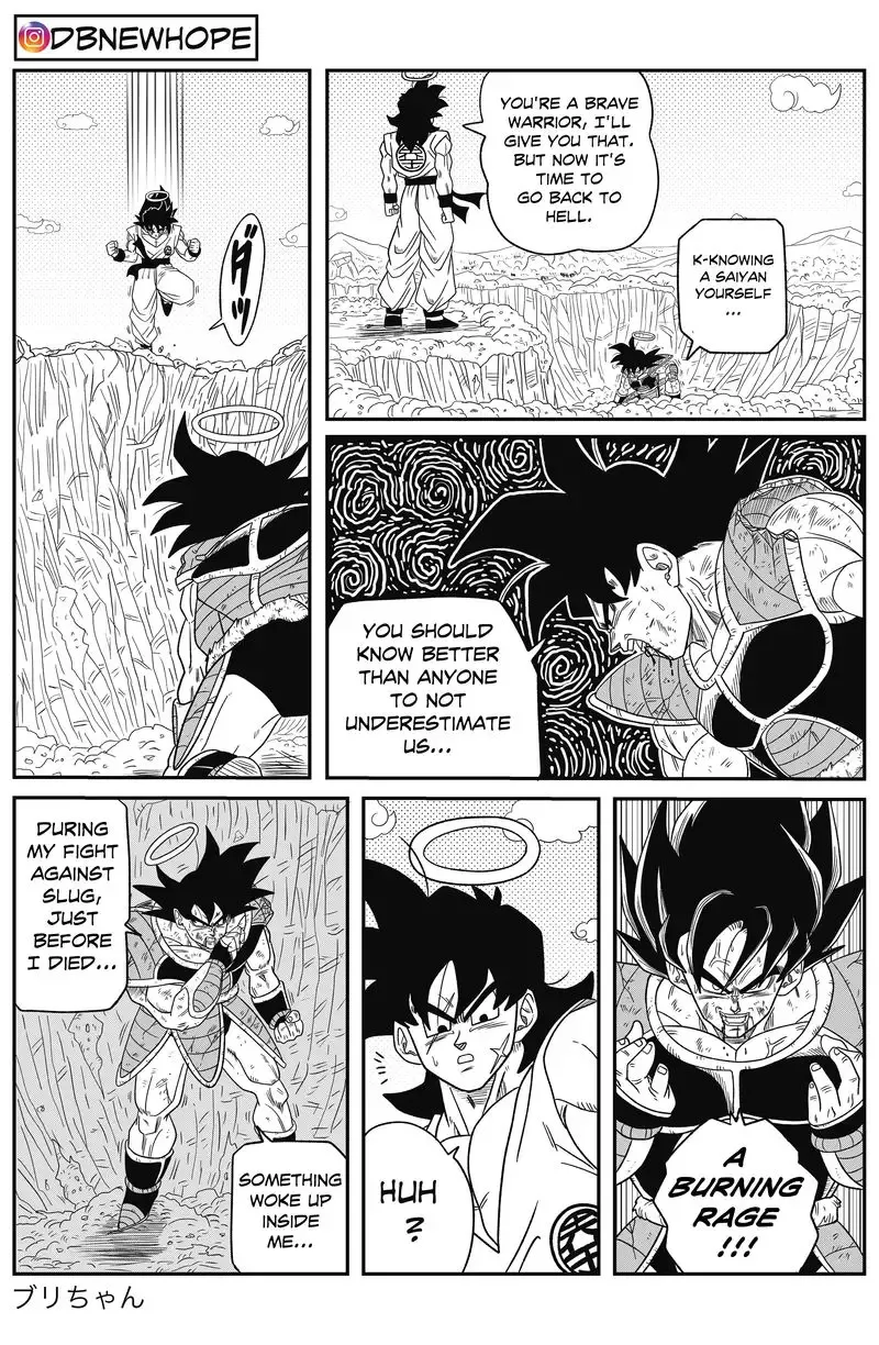 Dragon Ball: New Hope