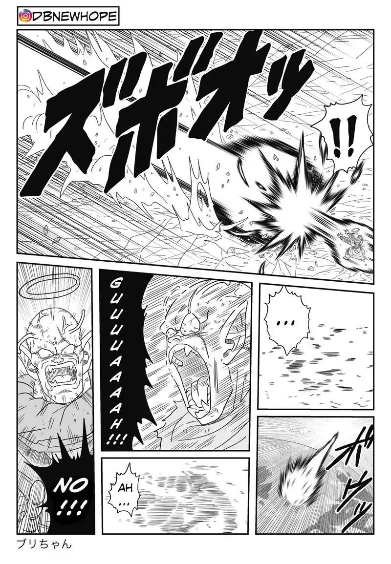 Dragon Ball: New Hope