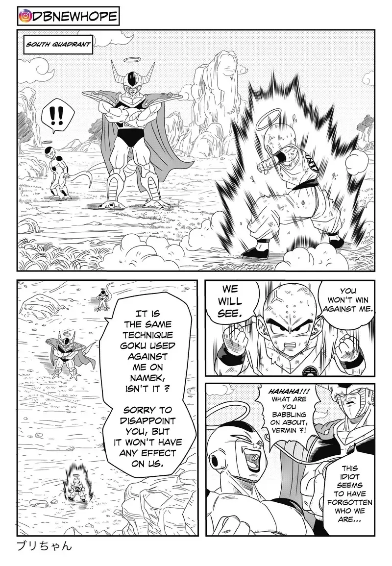 Dragon Ball: New Hope