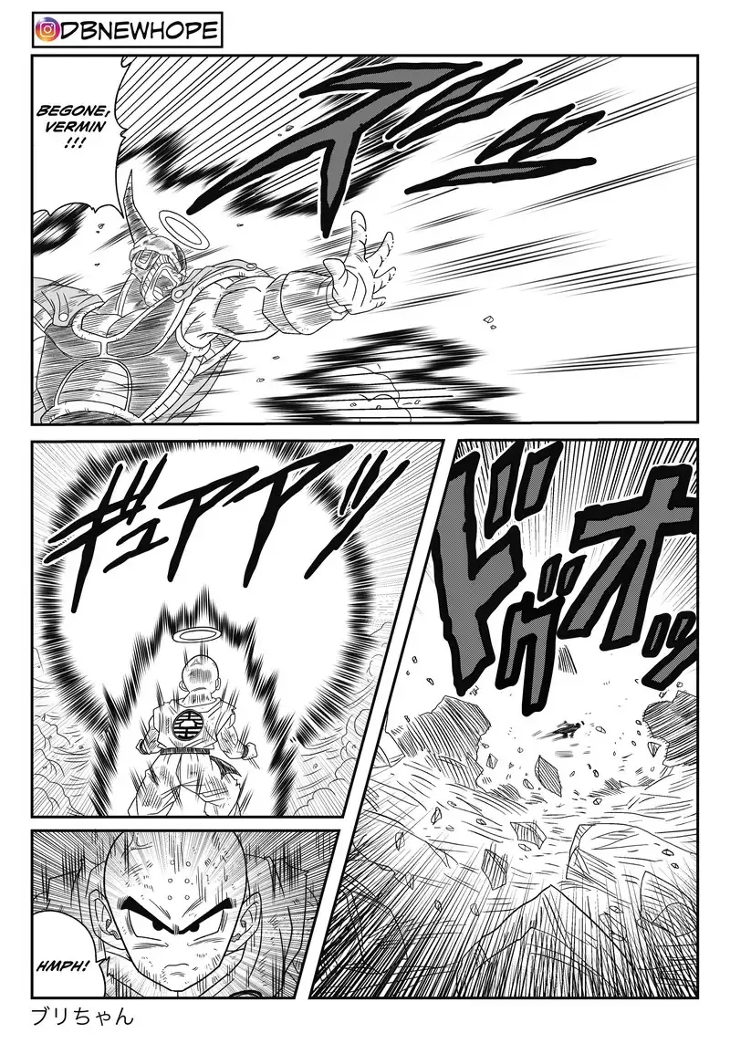 Dragon Ball: New Hope