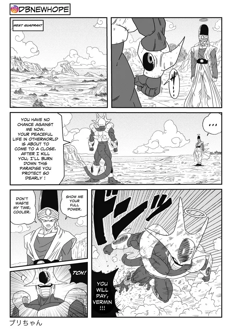 Dragon Ball: New Hope