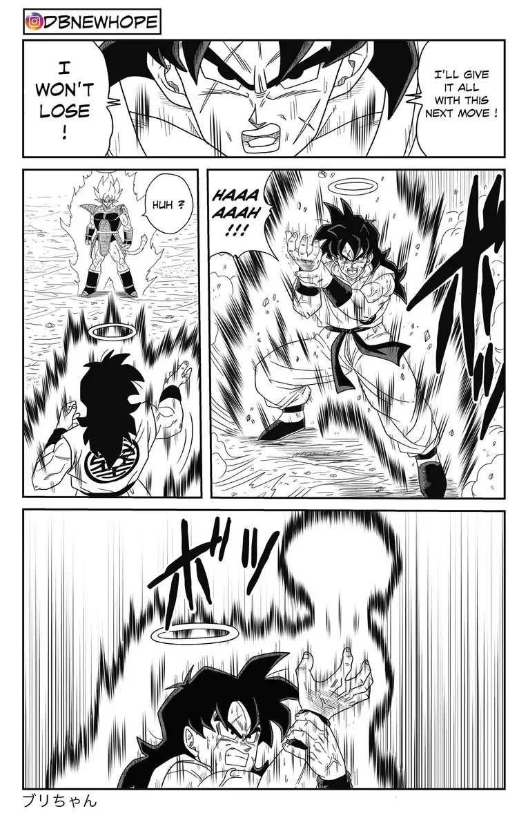 Dragon Ball: New Hope