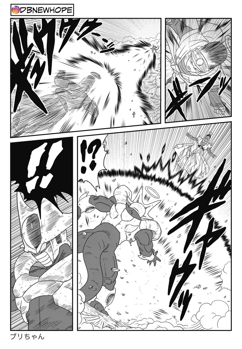 Dragon Ball: New Hope