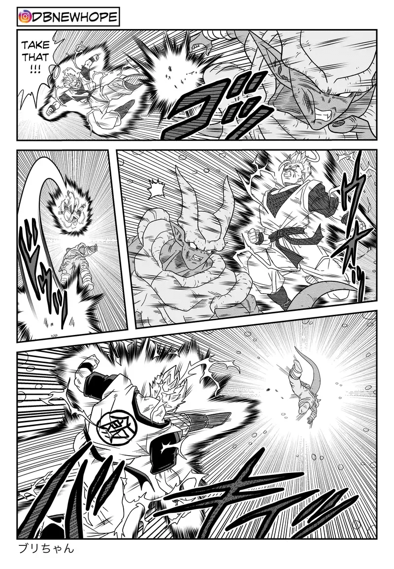 Dragon Ball: New Hope