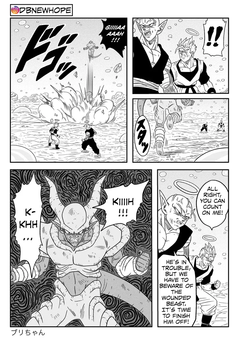 Dragon Ball: New Hope