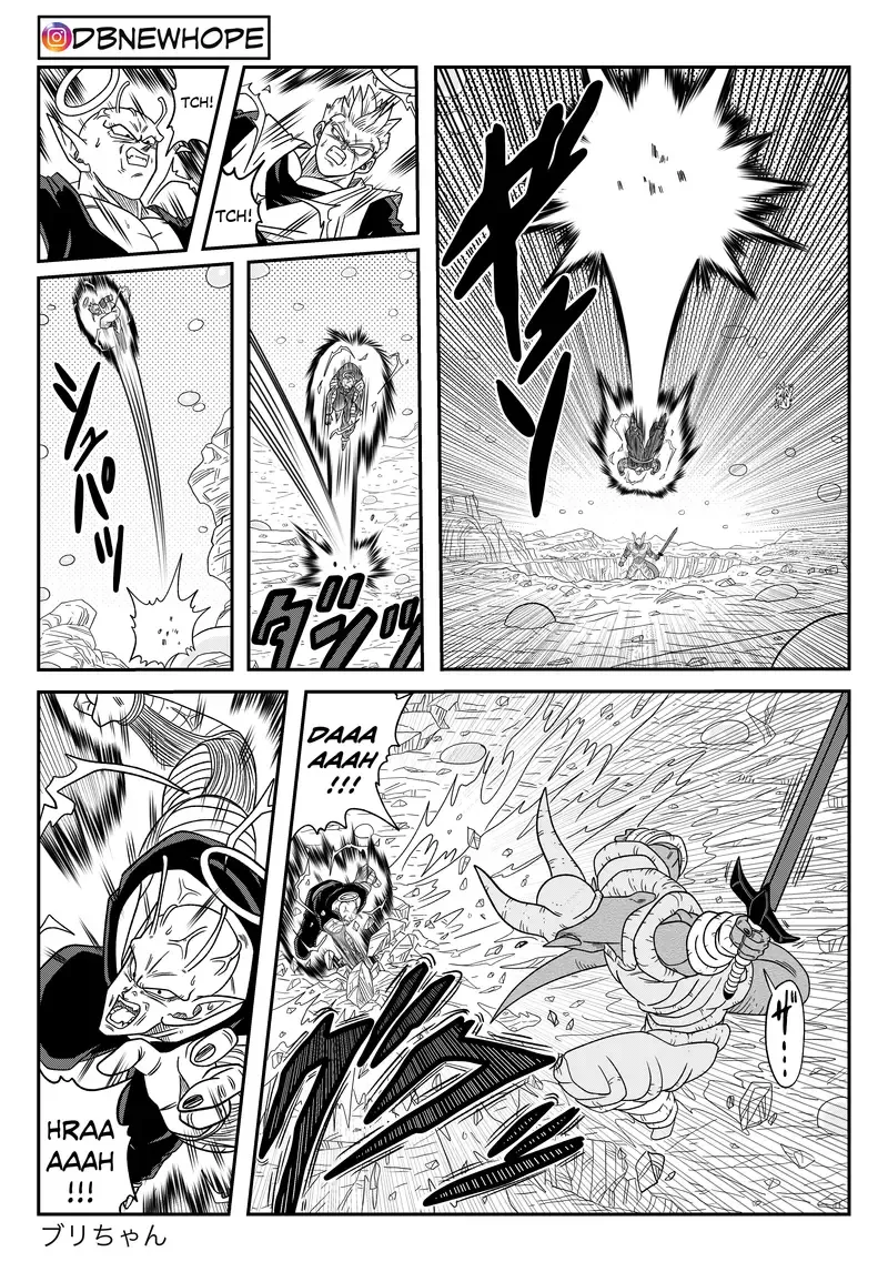 Dragon Ball: New Hope