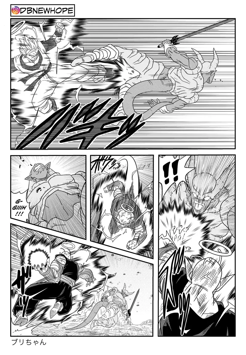 Dragon Ball: New Hope