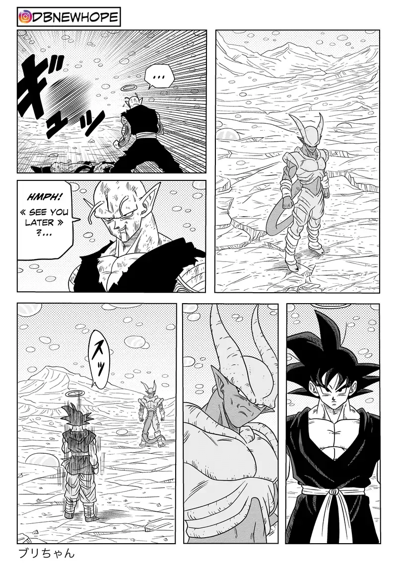 Dragon Ball: New Hope