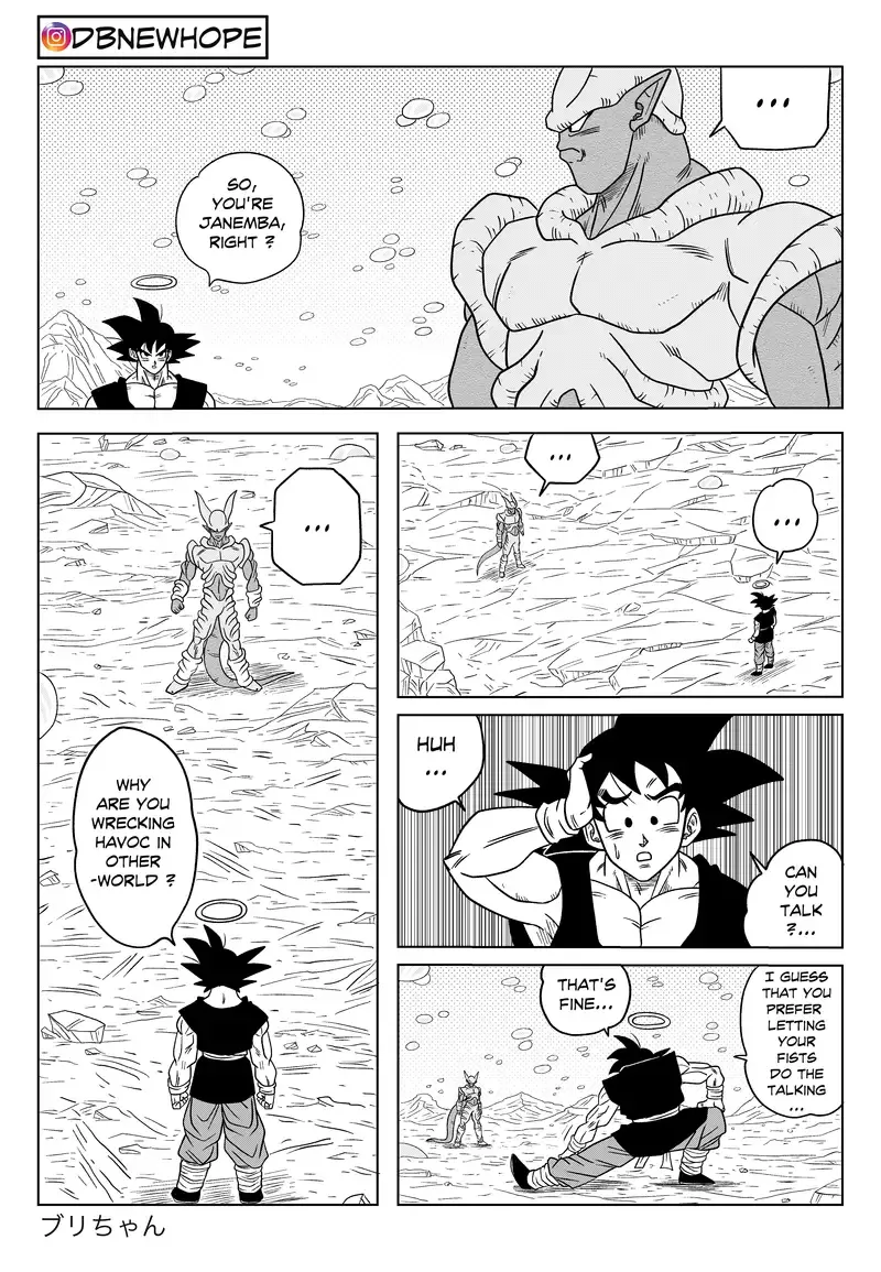 Dragon Ball: New Hope