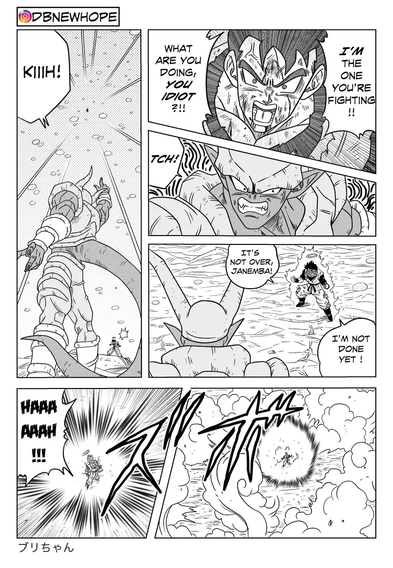 Dragon Ball: New Hope