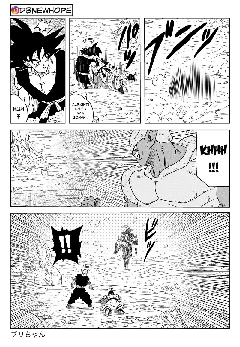 Dragon Ball: New Hope