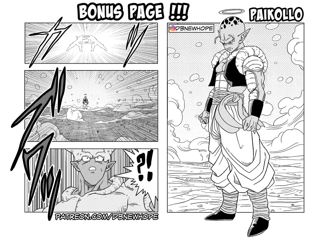 Dragon Ball: New Hope